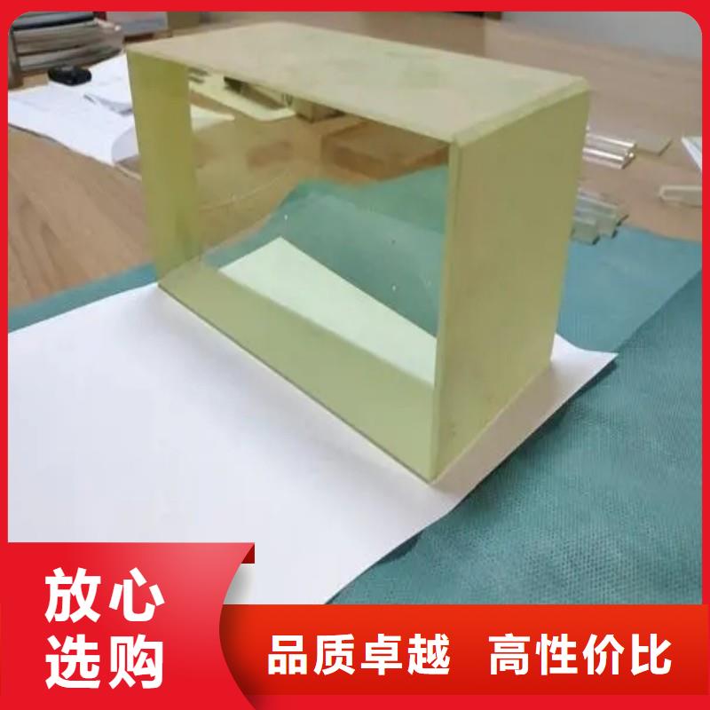 铅玻璃量少也做
