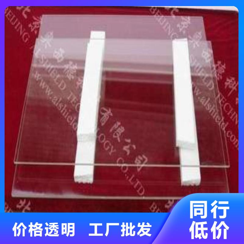 铅玻璃支持货到付清