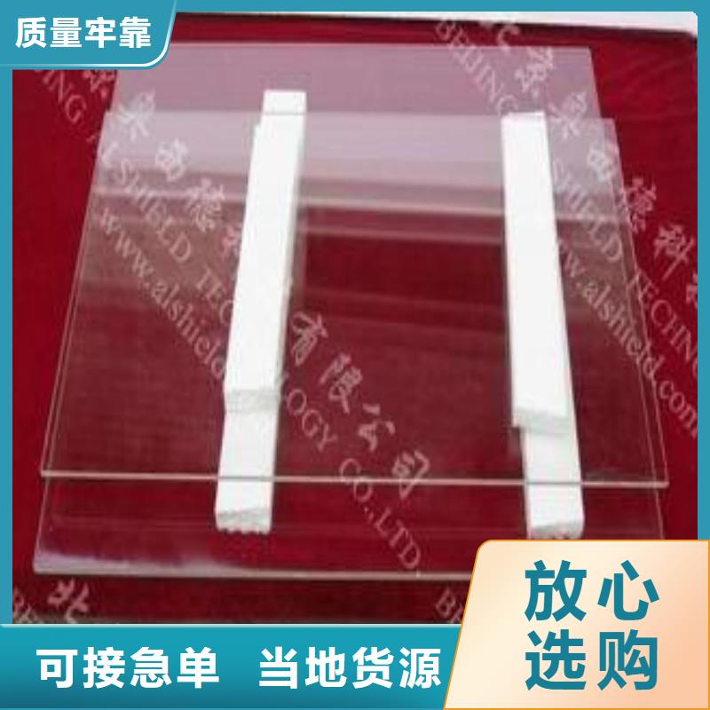 铅玻璃高品质诚信厂家