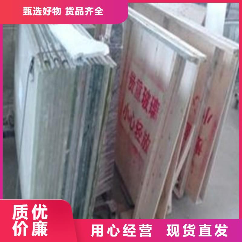 铅玻璃批发商
