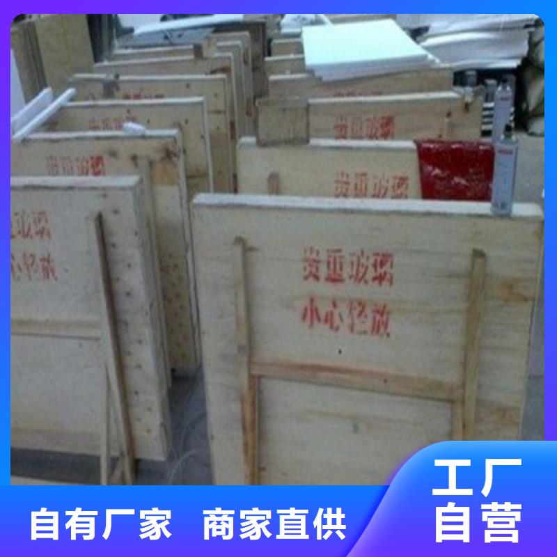 铅玻璃工厂现货供应