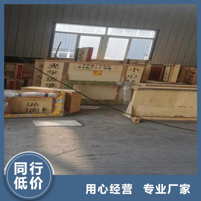 铅玻璃快捷物流