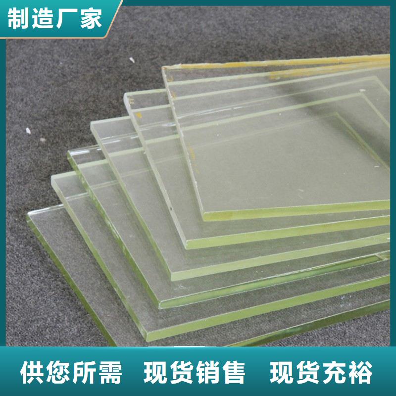 铅玻璃支持定制加工