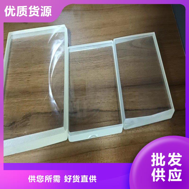 铅玻璃随到随提