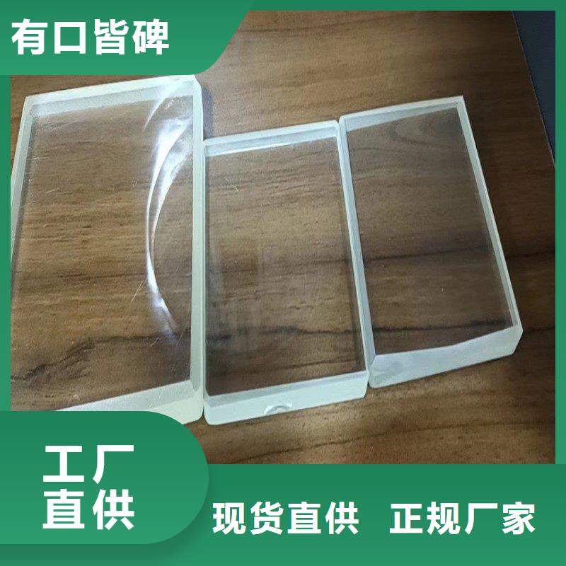 铅玻璃厂家直销省心省钱