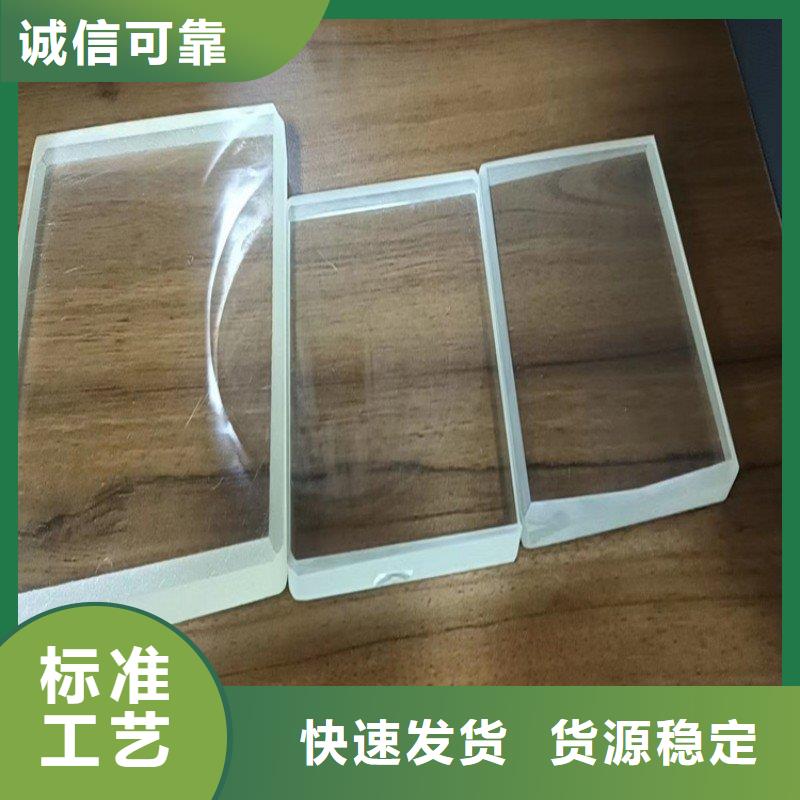铅玻璃好货直销