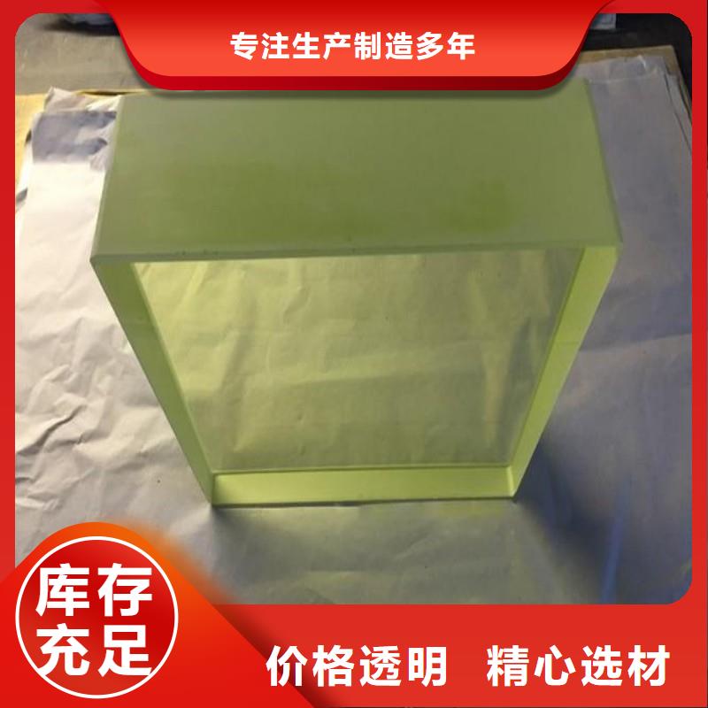 铅玻璃精选好货