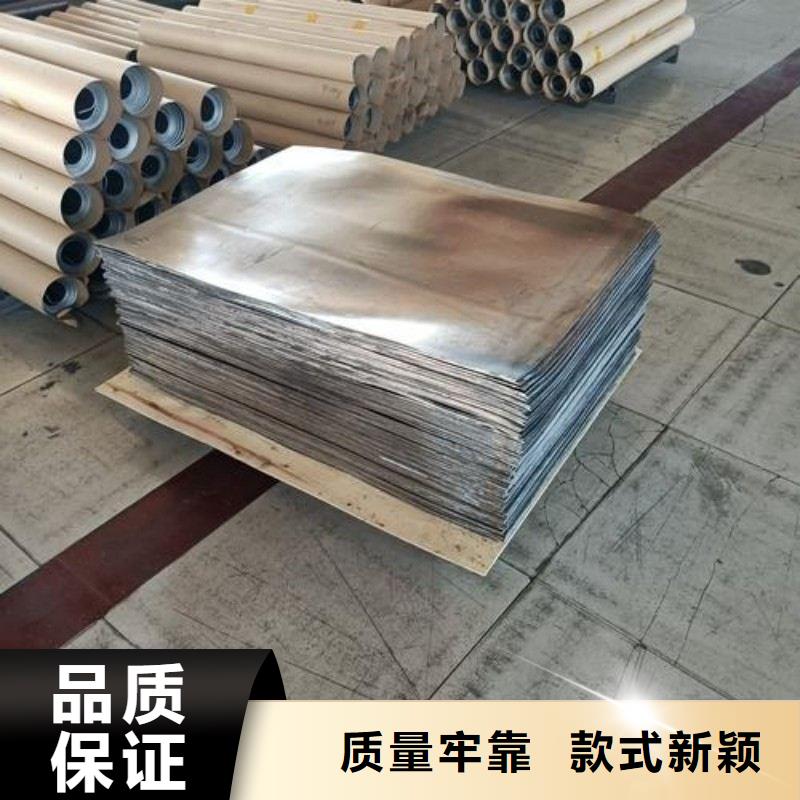 铅板选择我们没错