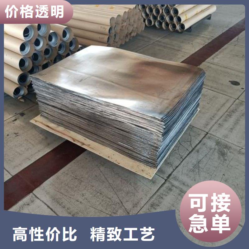 铅板实体厂家