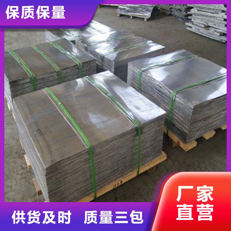 X射线防护铅板供货及时