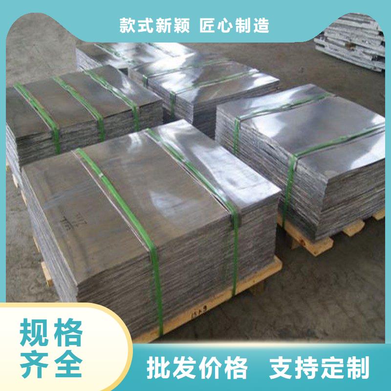 铅板自主研发