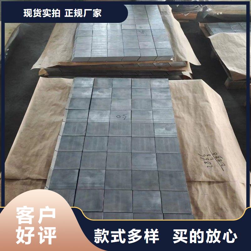 铅板主推产品