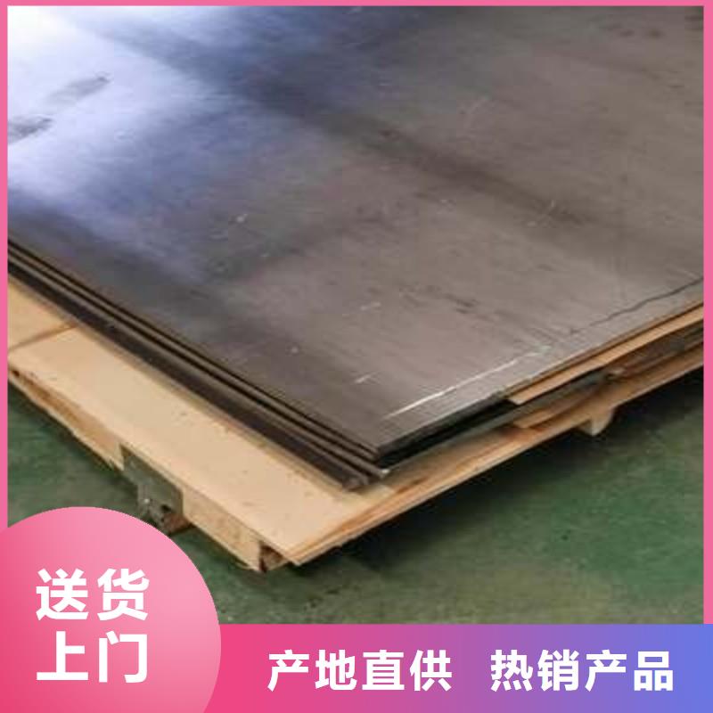 铅板我们更专业