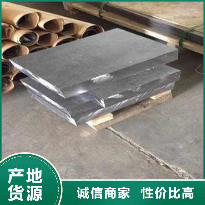铅板拒绝伪劣产品