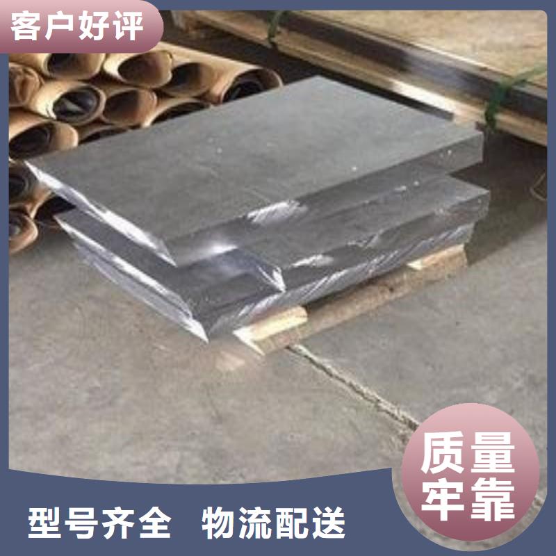 防辐射铅板直供厂家