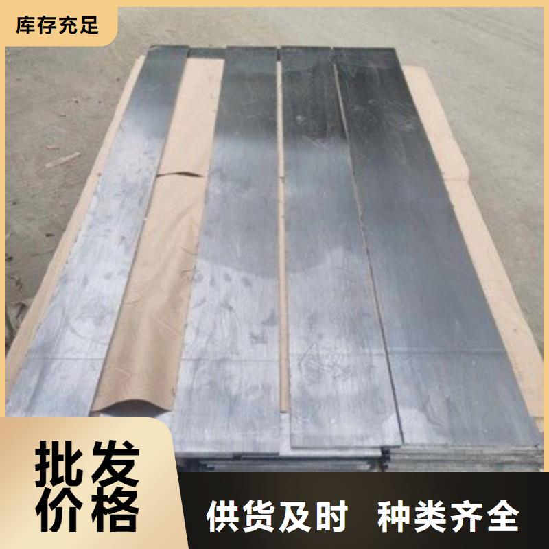 铅板用的放心