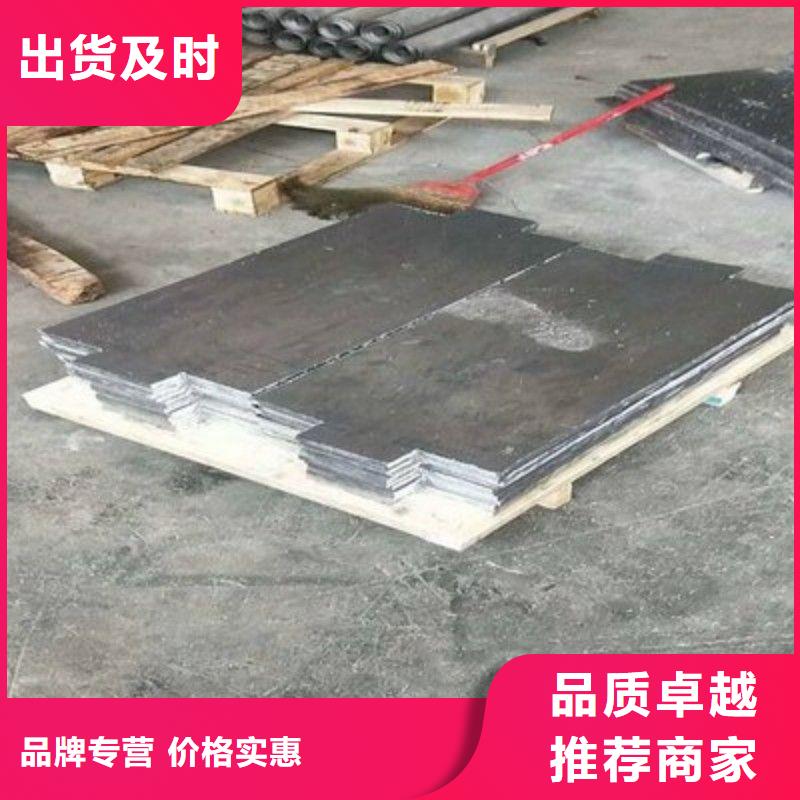 铅板严选用料
