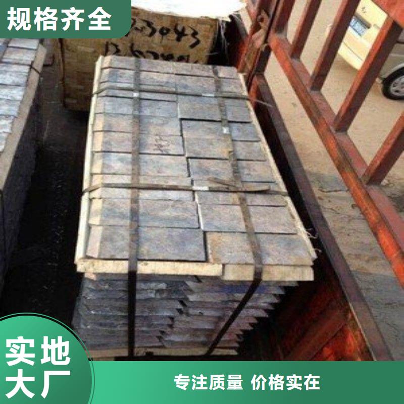 铅板真材实料