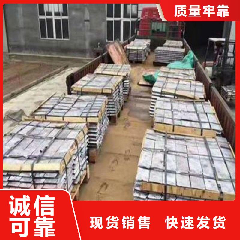 铅板严谨工艺
