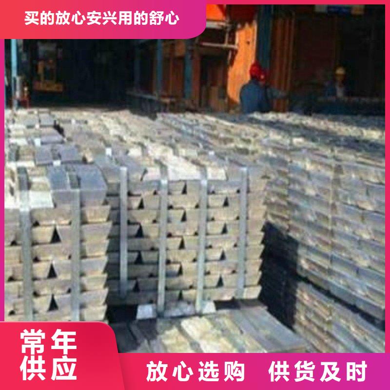 铅板批发商