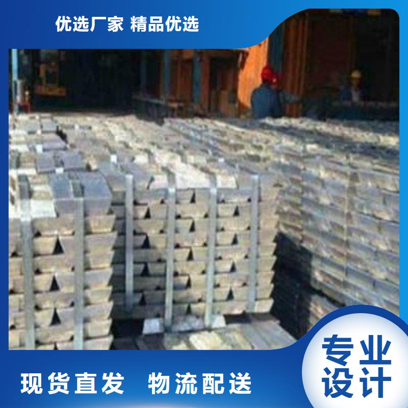 铅板符合标准