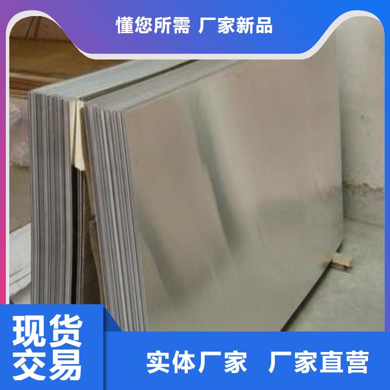 铅板专心专注专业