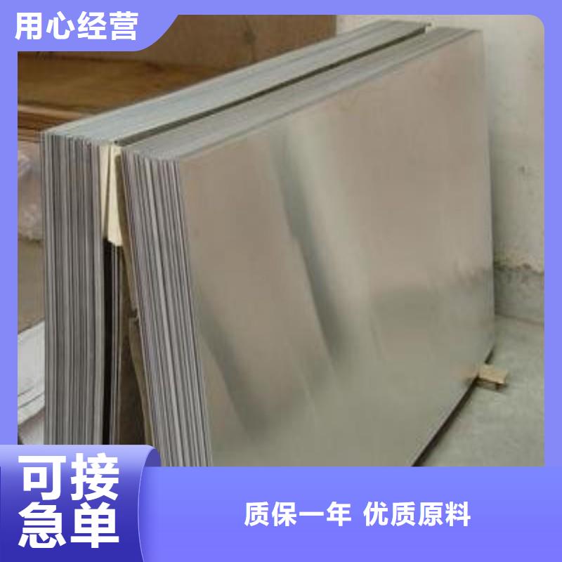 铅板随到随提