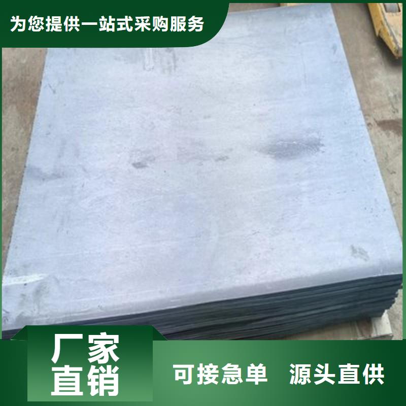 铅板同行低价