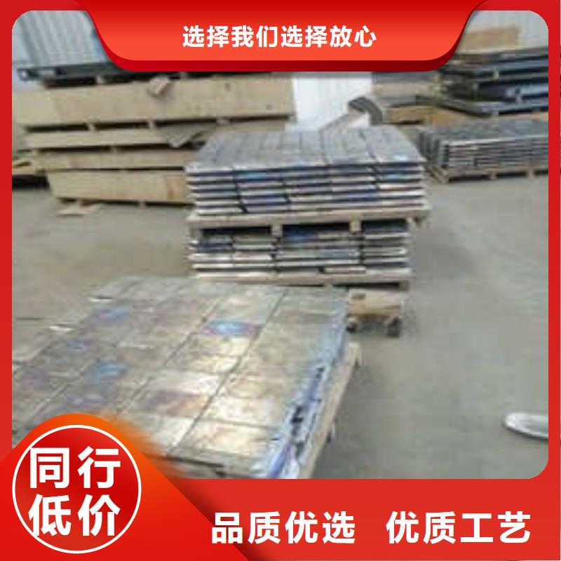 铅板用心制作
