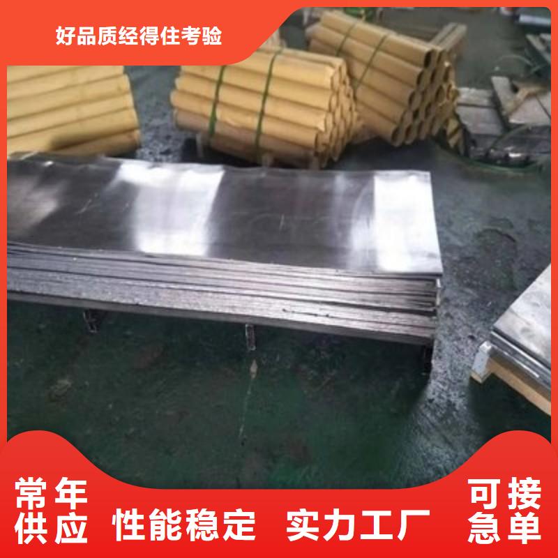铅板来图定制