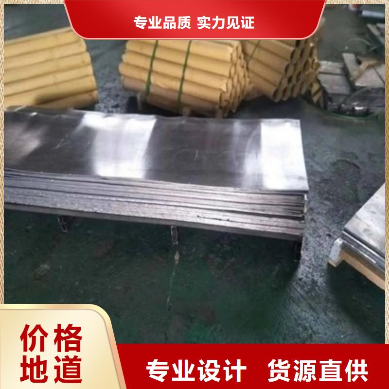 铅板适用范围广