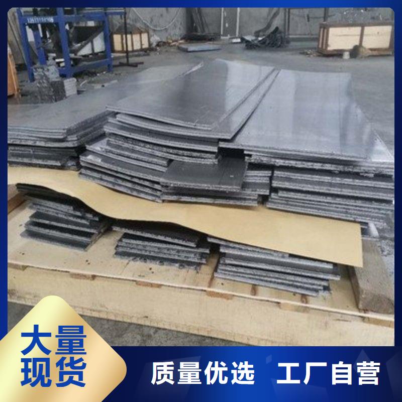 X射线防护铅板比同行节省10%