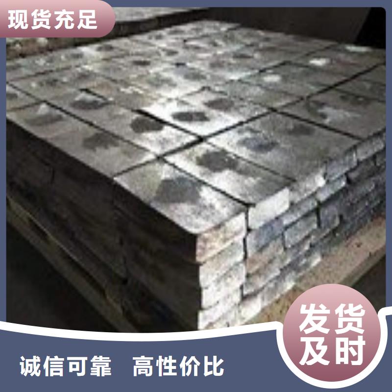 铅块-联系方式
