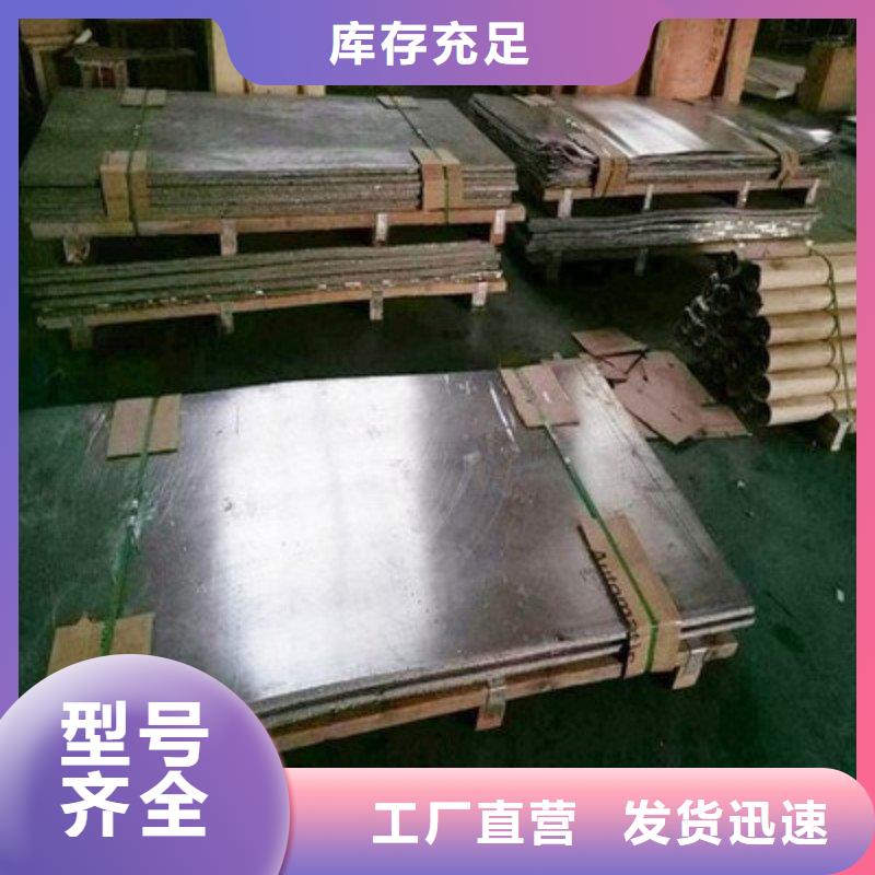 铅板随心所欲定制
