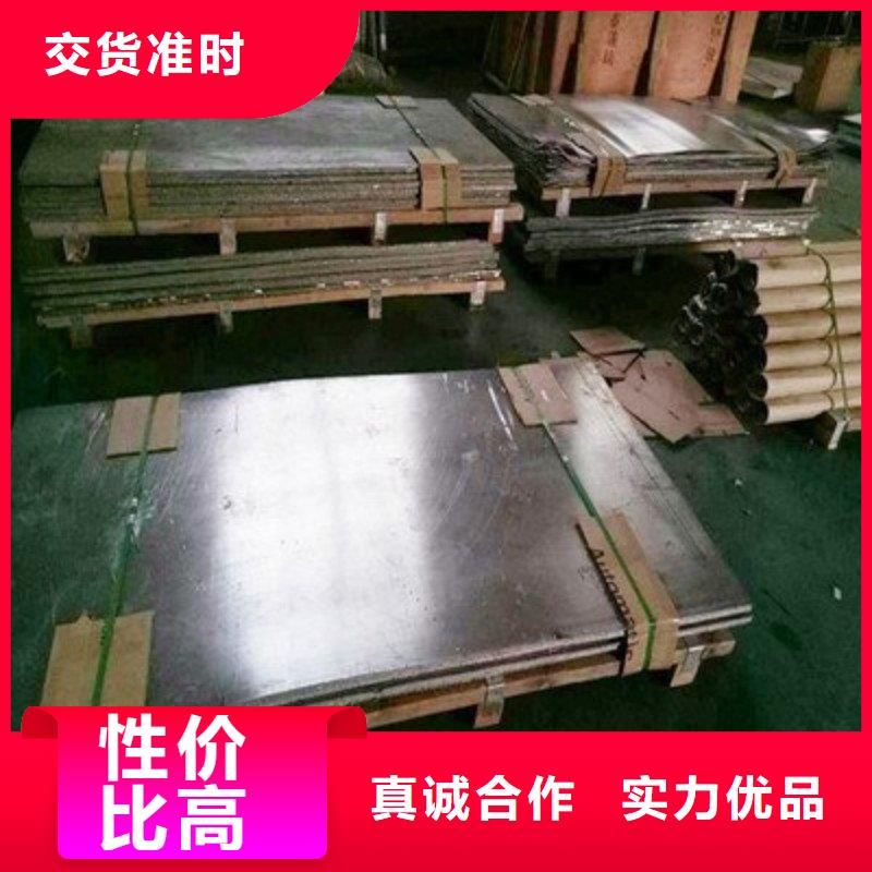 铅板品类齐全