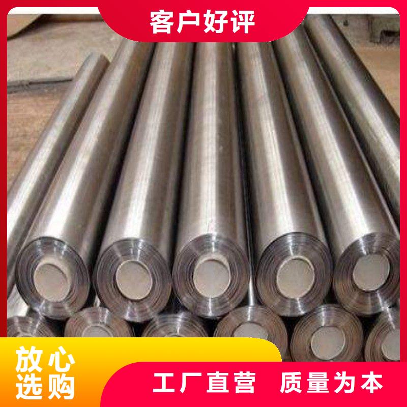 铅棒图文介绍