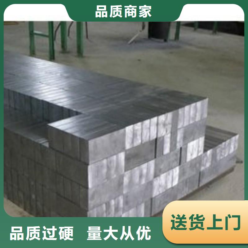 铅板拒绝伪劣产品