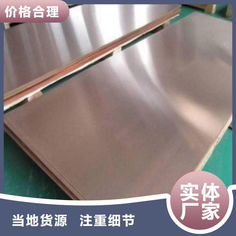 铅板用心做好每一件产品