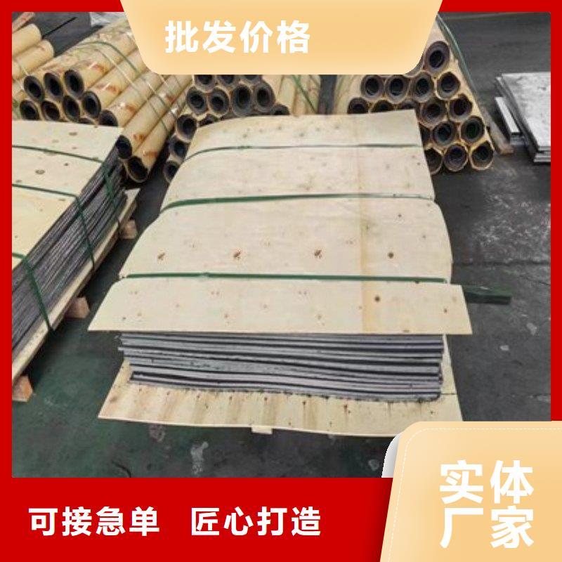 铅板用心服务