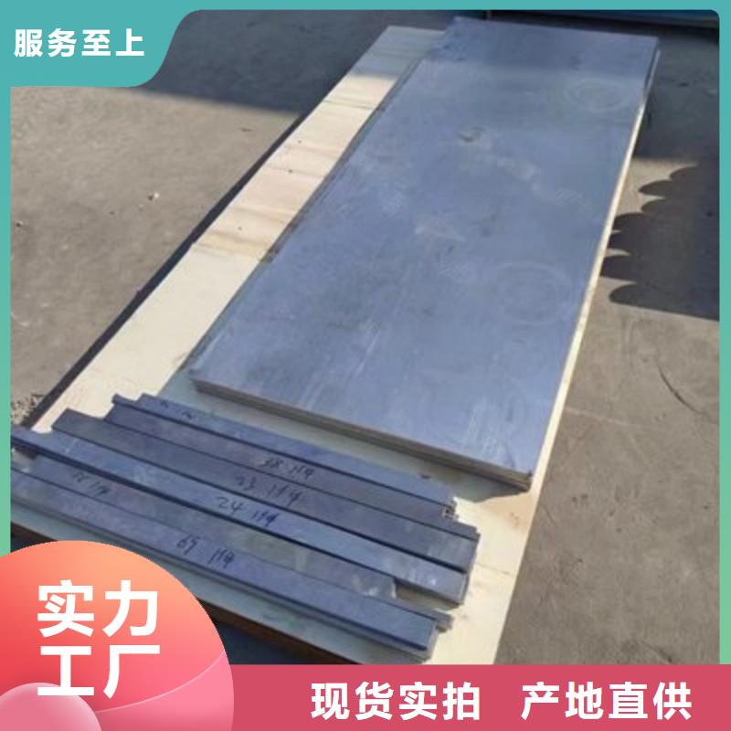铅棒低价保真