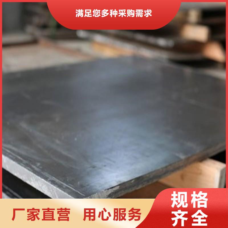 铅板价格低