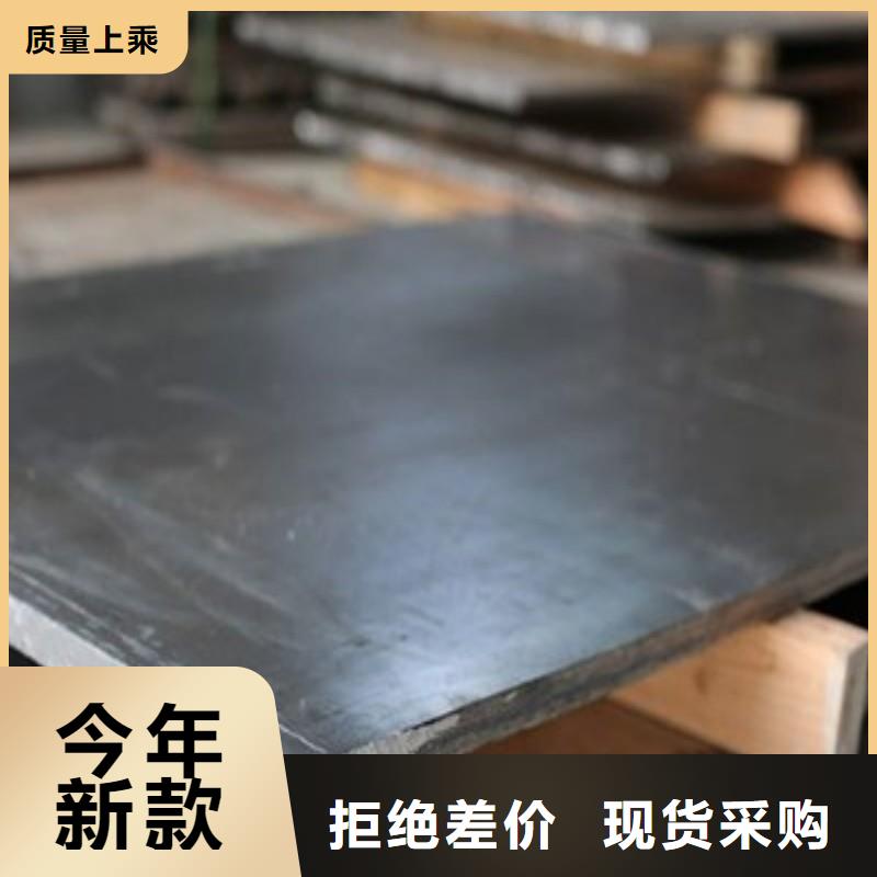 铅板同行低价