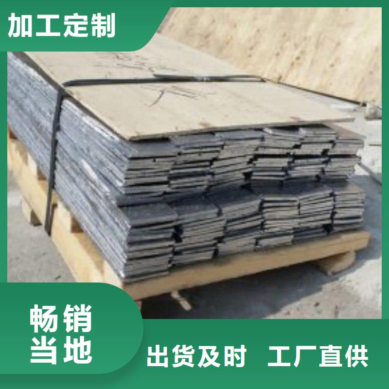 铅板自主研发
