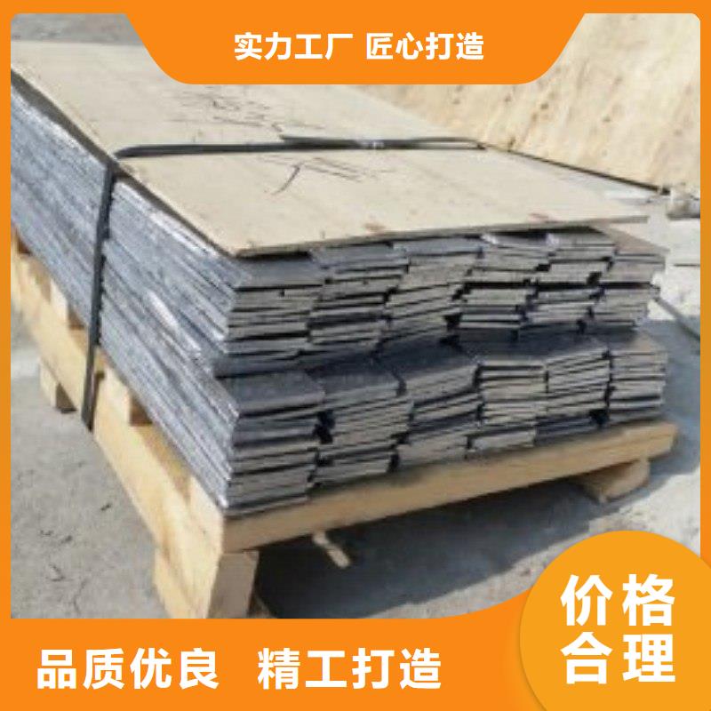 铅板拒绝伪劣产品
