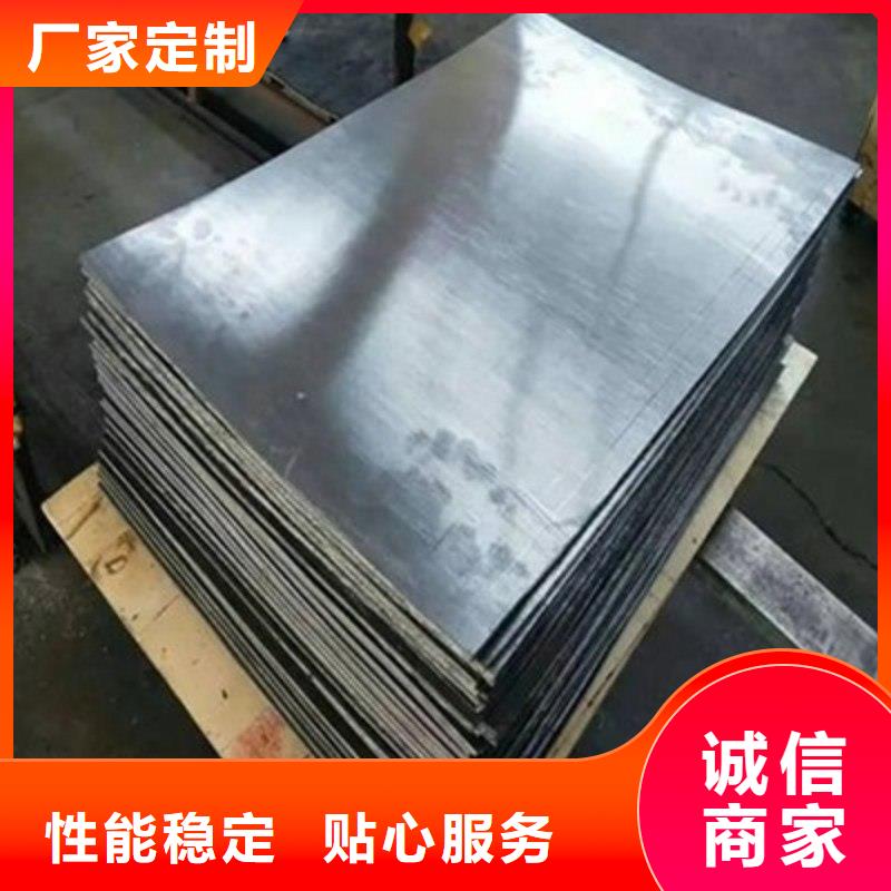 品牌的铅块公司