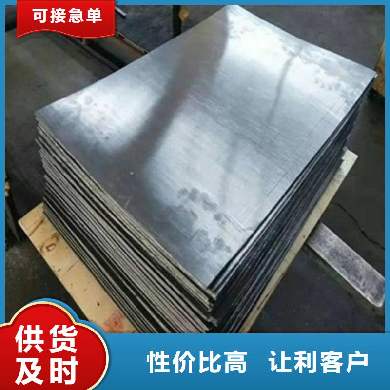 铅板用心做好每一件产品