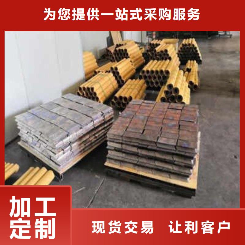 铅板批发商