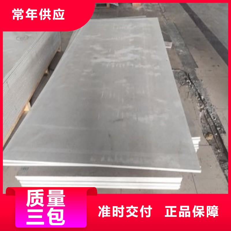 铅板信誉至上