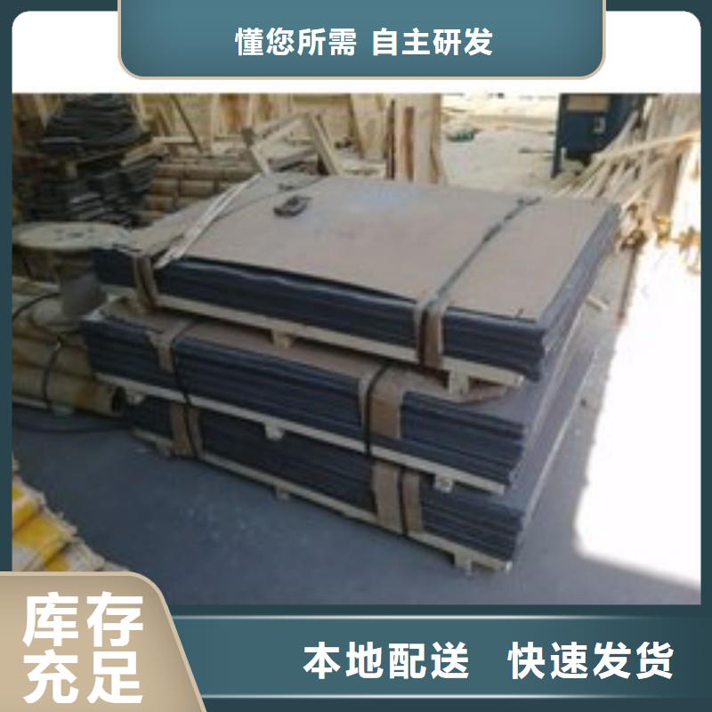 铅板严选好货