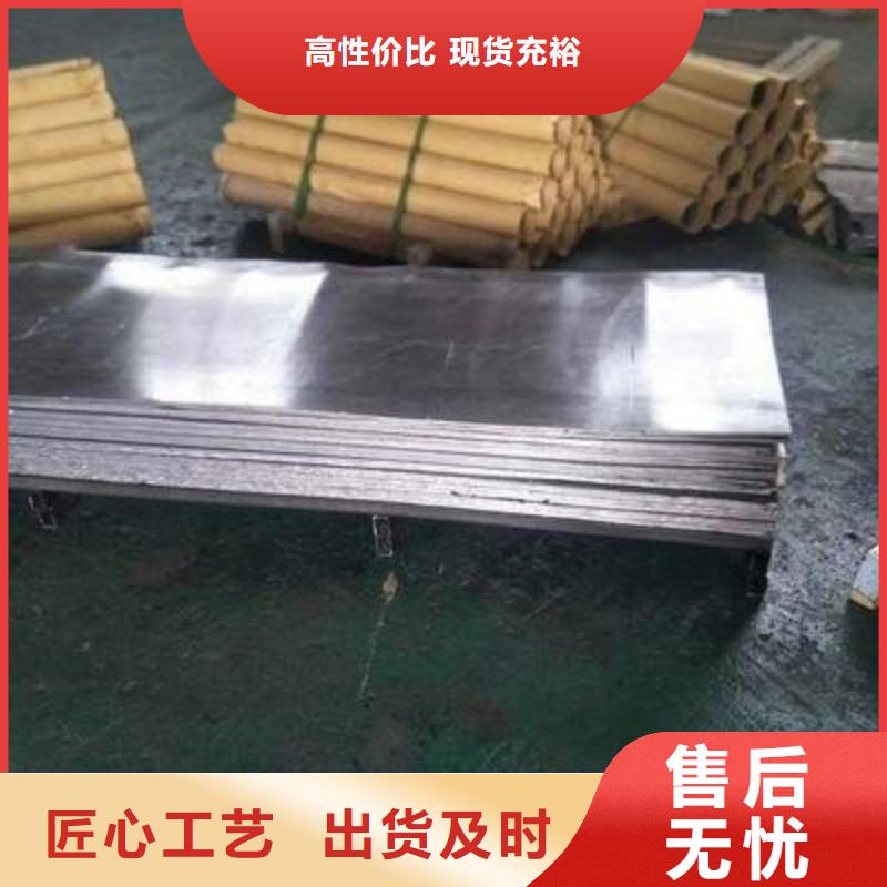 铅板工厂认证